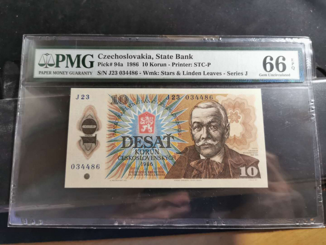 【鲸贝乐淘】千字文·第“爱育黎首”号拍卖 【捷克斯洛伐克】1986年10元，PMG66E 