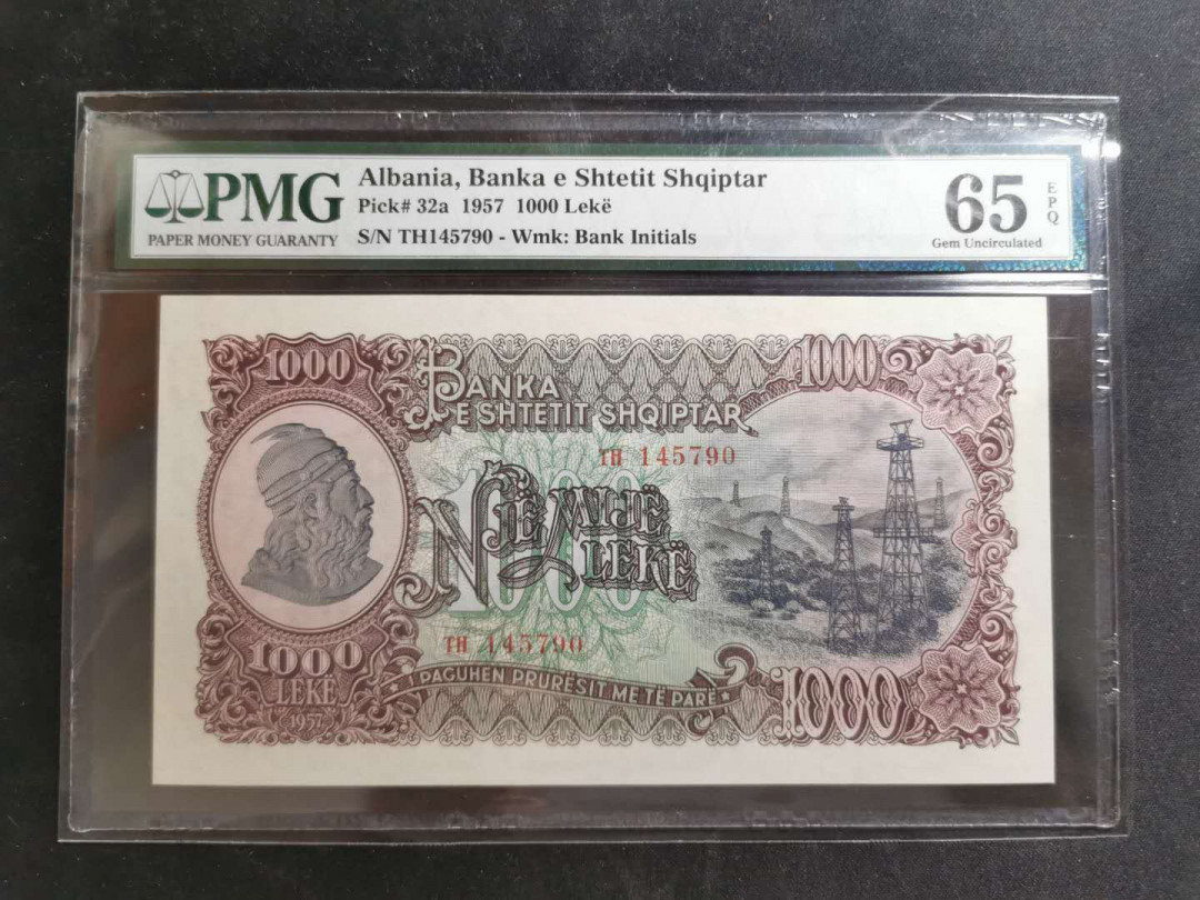 【鲸贝乐淘】千字文·第“垂拱平章”号拍卖 【阿尔巴尼亚】1957年社会主义时期1000列克，PMG65E 