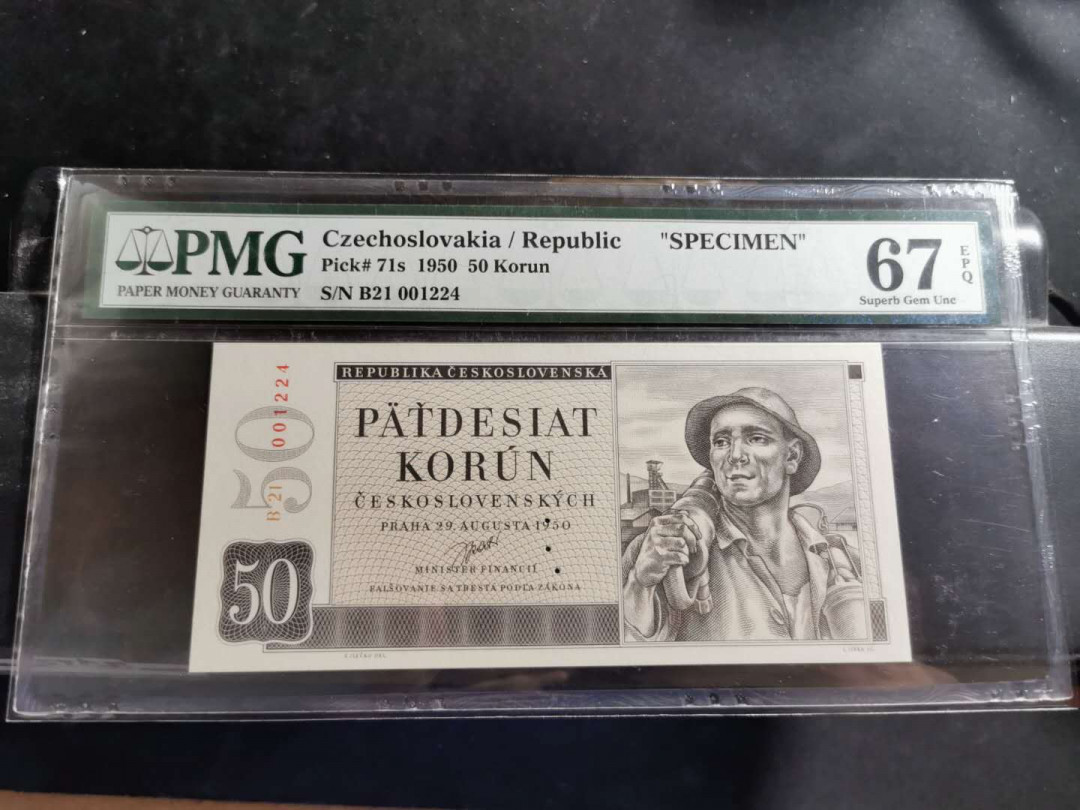 【鲸贝乐淘】千字文·第“爱育黎首”号拍卖 【捷克斯洛伐克】1950年50元，票样样币，PMG67E 