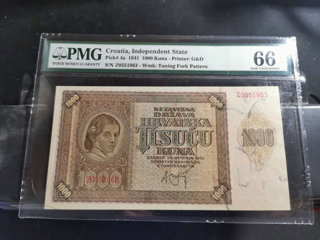 【鲸贝乐淘】千字文·第“爱育黎首”号拍卖 【克罗地亚】1941年1000元，PMG66E 