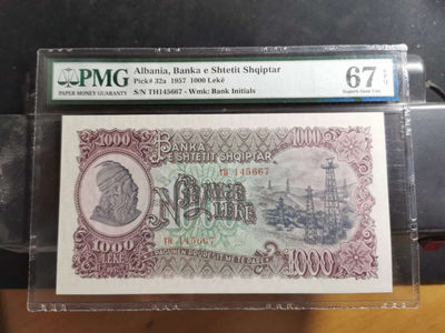 【鲸贝乐淘】千字文·第“爱育黎首”号拍卖 - 【阿尔巴尼亚】1957年1000元，社会主义时期，PMG67E ，高分难得