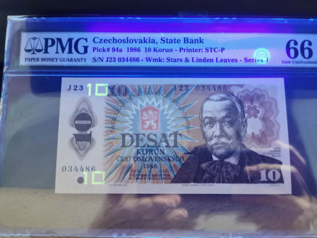 【鲸贝乐淘】千字文·第“爱育黎首”号拍卖 【捷克斯洛伐克】1986年10元，PMG66E 