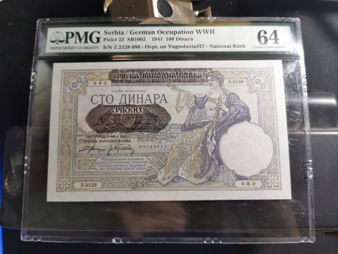 【鲸贝乐淘】千字文·第“爱育黎首”号拍卖 【德占塞尔维亚】1941年100第纳尔，PMG64