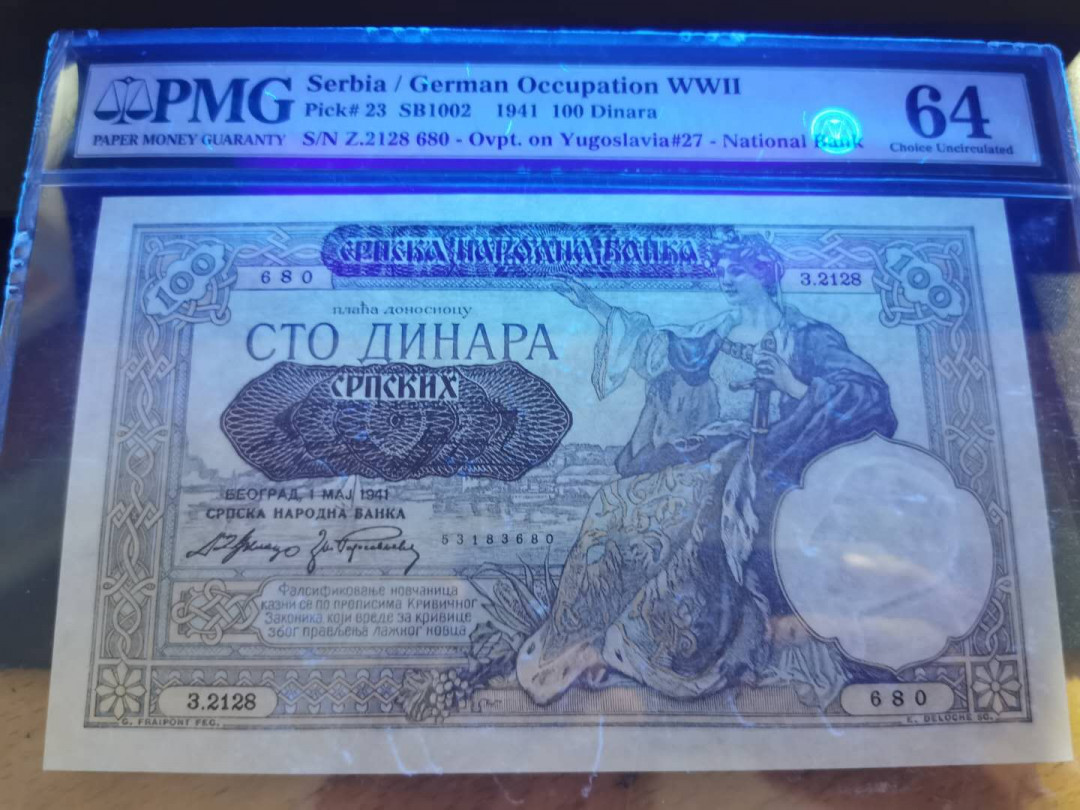 【鲸贝乐淘】千字文·第“爱育黎首”号拍卖 【德占塞尔维亚】1941年100第纳尔，PMG64