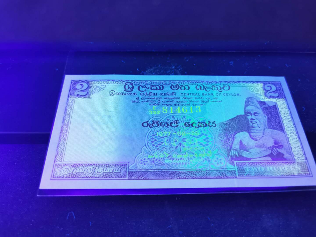 【鲸贝乐淘】千字文·第“爱育黎首”号拍卖 【斯里兰卡🇱🇰 】1973年2元，一角有软折痕，全新9.8品AUNC 