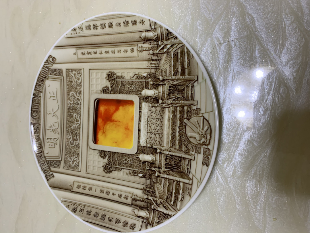 CSIS-GREAT评级精品钱币拍卖第二十三期 帕劳2015年建筑紫禁城琥珀银币主题CIT纪念彩色大瓷盘