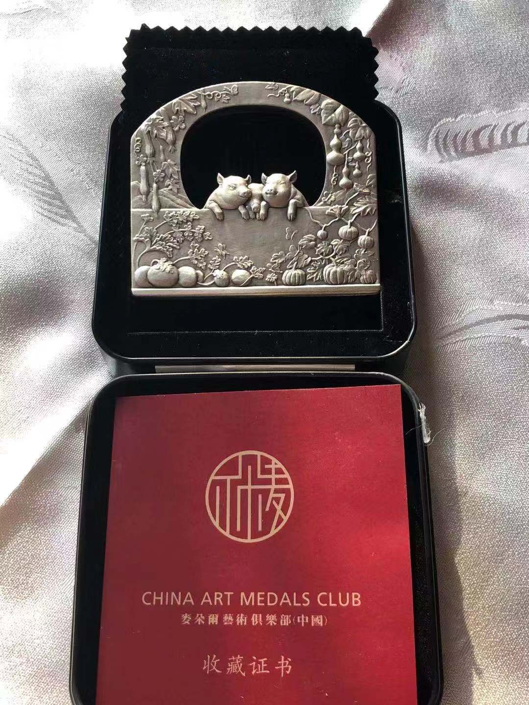 麦朵尔俱乐部第11场拍卖 祝福满满（纯银）