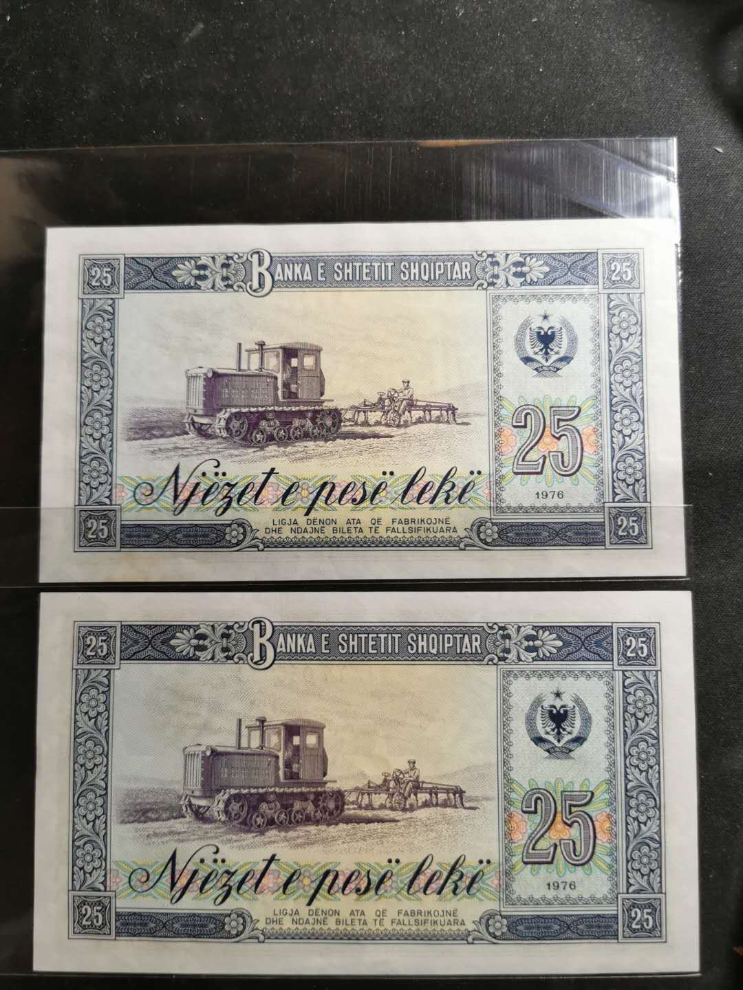 【鲸贝乐淘】千字文·第“爱育黎首”号拍卖 【中国代印】1976年25列克2张，数字版票样，全新全品UNC 