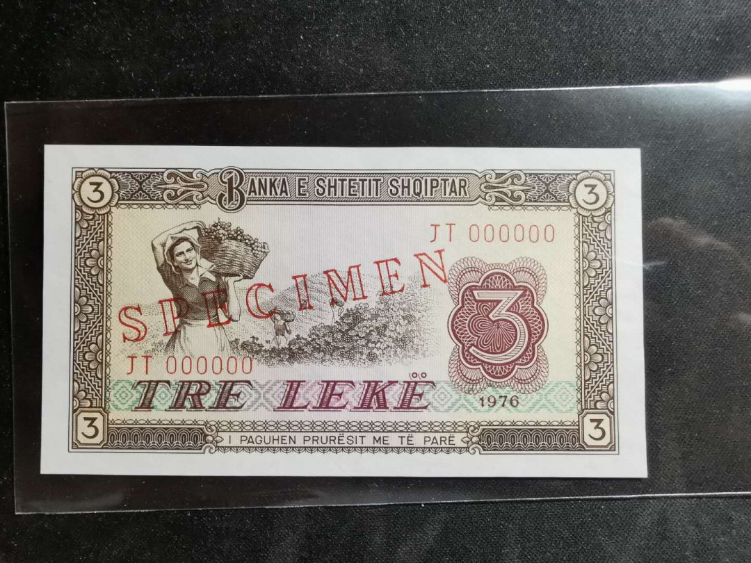 【鲸贝乐淘】千字文·第“爱育黎首”号拍卖 【中国代印】1976年阿尔巴尼亚3列克，全零版票样，全新全品UNC 