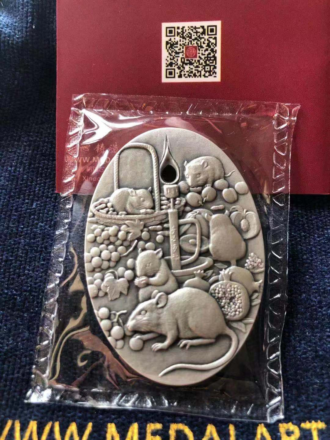 麦朵尔俱乐部第11场拍卖 庚子吉祥（纯银）