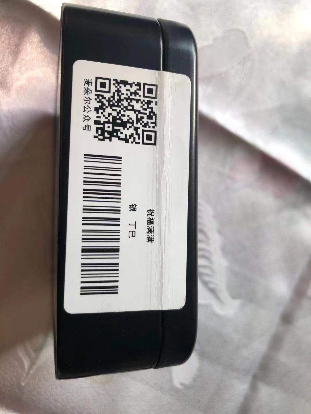 麦朵尔俱乐部第11场拍卖 祝福满满（纯银）