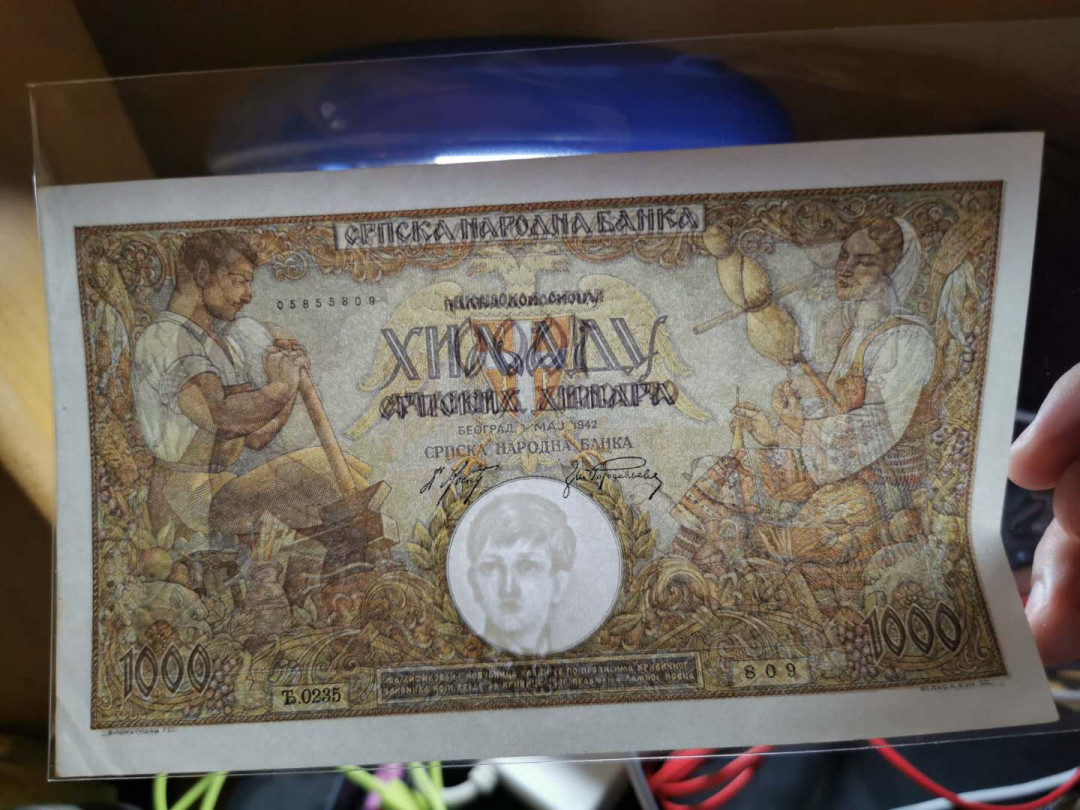 【鲸贝乐淘】千字文·第“爱育黎首”号拍卖 【塞尔维亚】1942年1000第纳尔，全新AUNC ，一角有多道折痕，其他地方完美