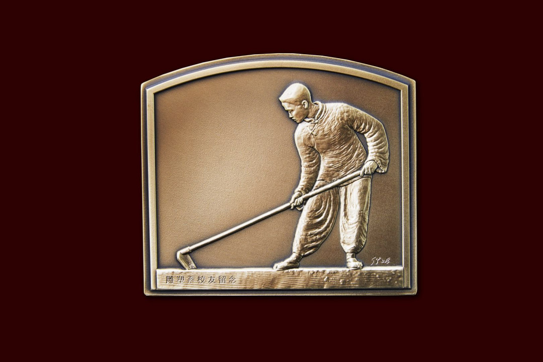 麦朵尔俱乐部第11场拍卖 央美百年