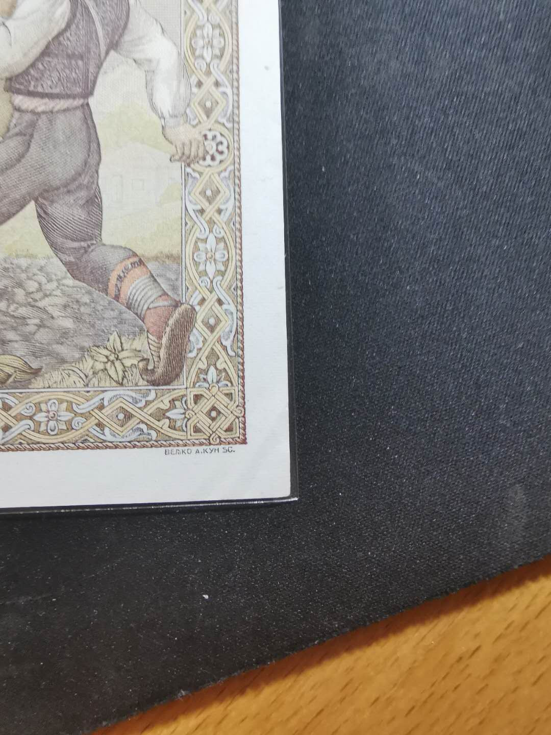 【鲸贝乐淘】千字文·第“爱育黎首”号拍卖 【塞尔维亚】1942年1000第纳尔，全新AUNC ，一角有多道折痕，其他地方完美