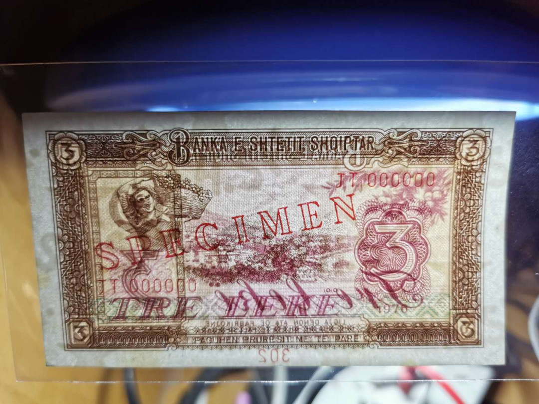 【鲸贝乐淘】千字文·第“爱育黎首”号拍卖 【中国代印】1976年阿尔巴尼亚3列克，全零票样，全新全品UNC 