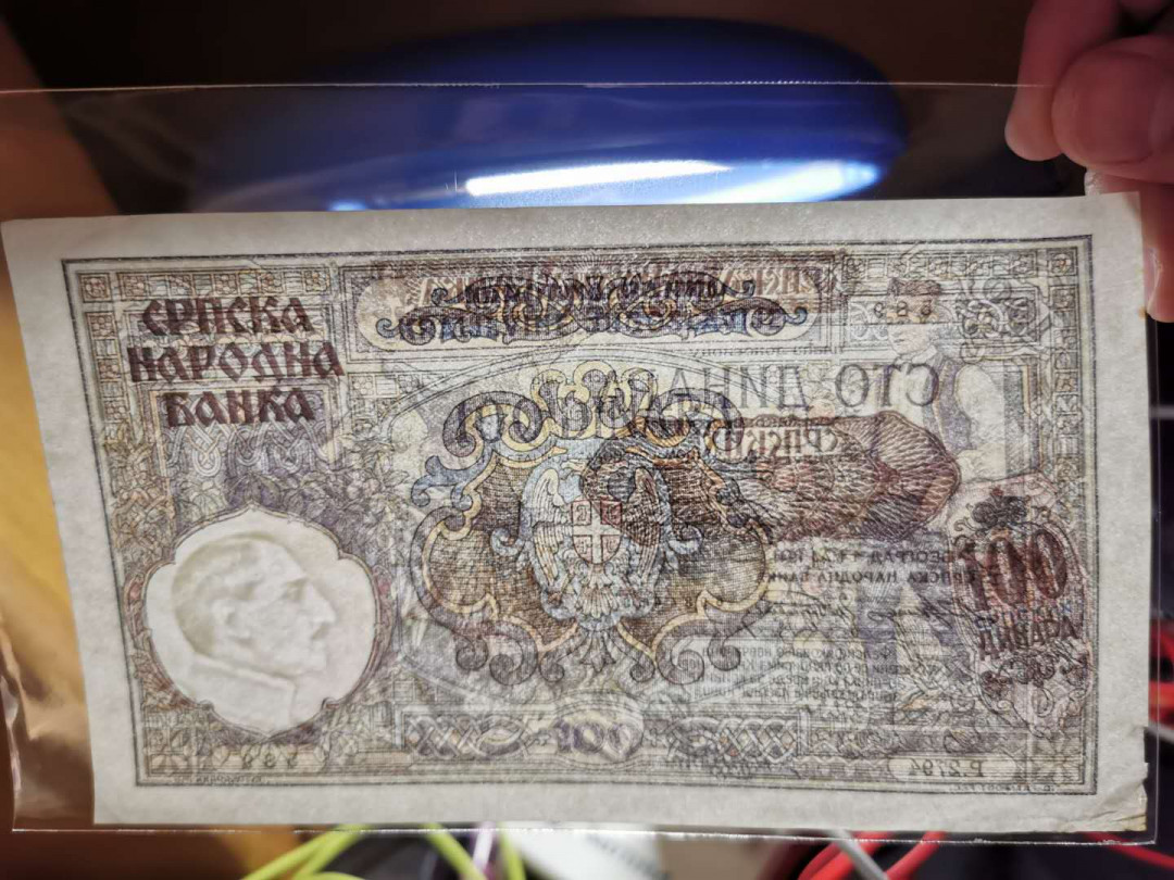 【鲸贝乐淘】千字文·第“垂拱平章”号拍卖 【塞尔维亚】1941年100第纳尔四张，流通品