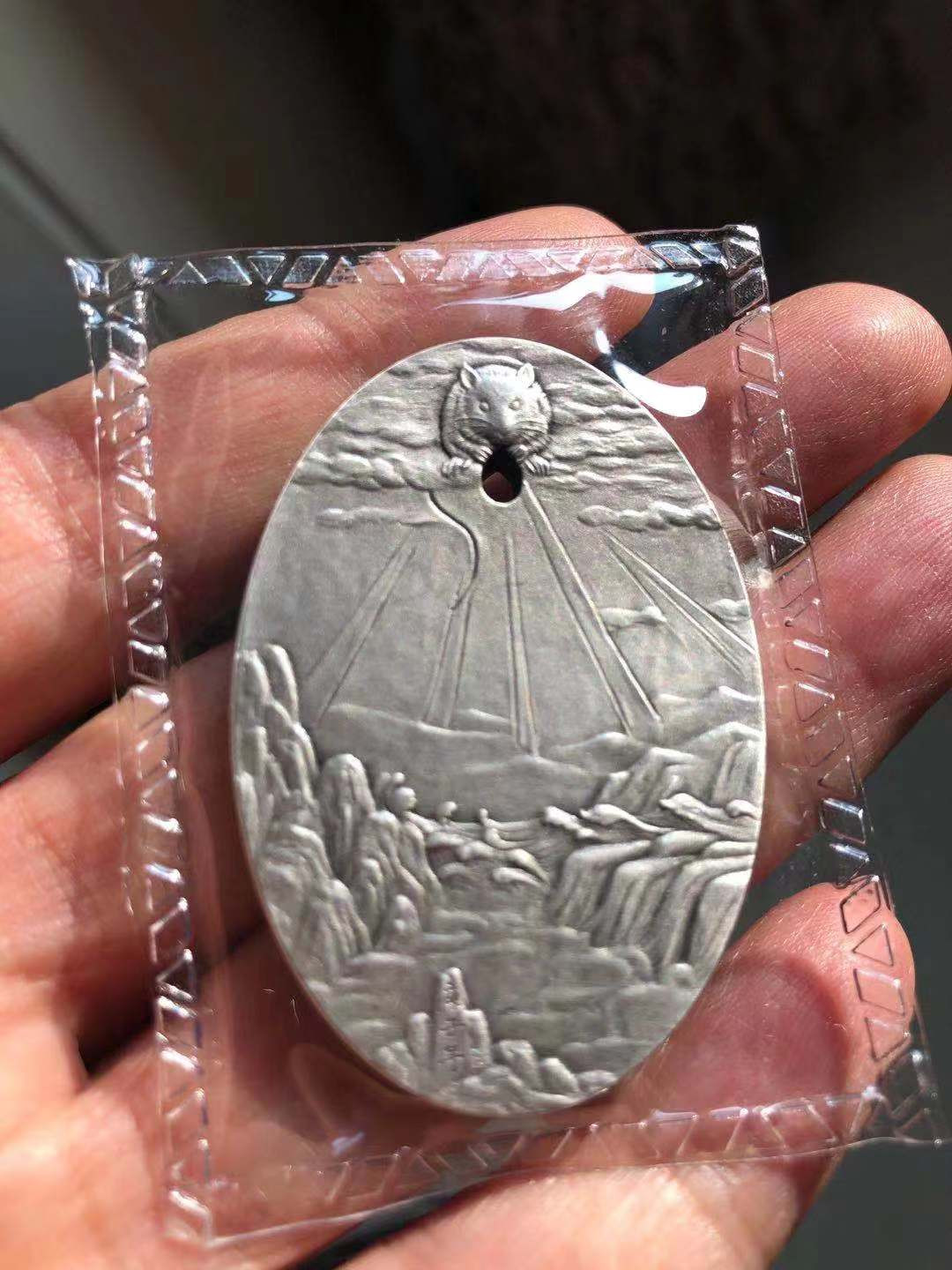 麦朵尔俱乐部第11场拍卖 庚子吉祥（纯银）