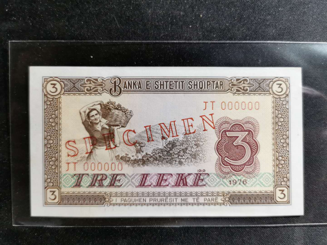 【鲸贝乐淘】千字文·第“爱育黎首”号拍卖 【中国代印】1976年阿尔巴尼亚3列克，全零票样，全新全品UNC 