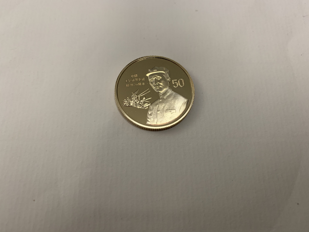 CSIS-GREAT评级精品钱币拍卖第二十三期 红军长征 精制纪念镀金镀银纪念章 2枚