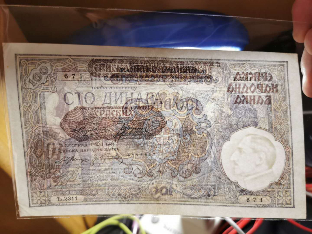 【鲸贝乐淘】千字文·第“垂拱平章”号拍卖 【塞尔维亚】1941年100第纳尔四张，流通品