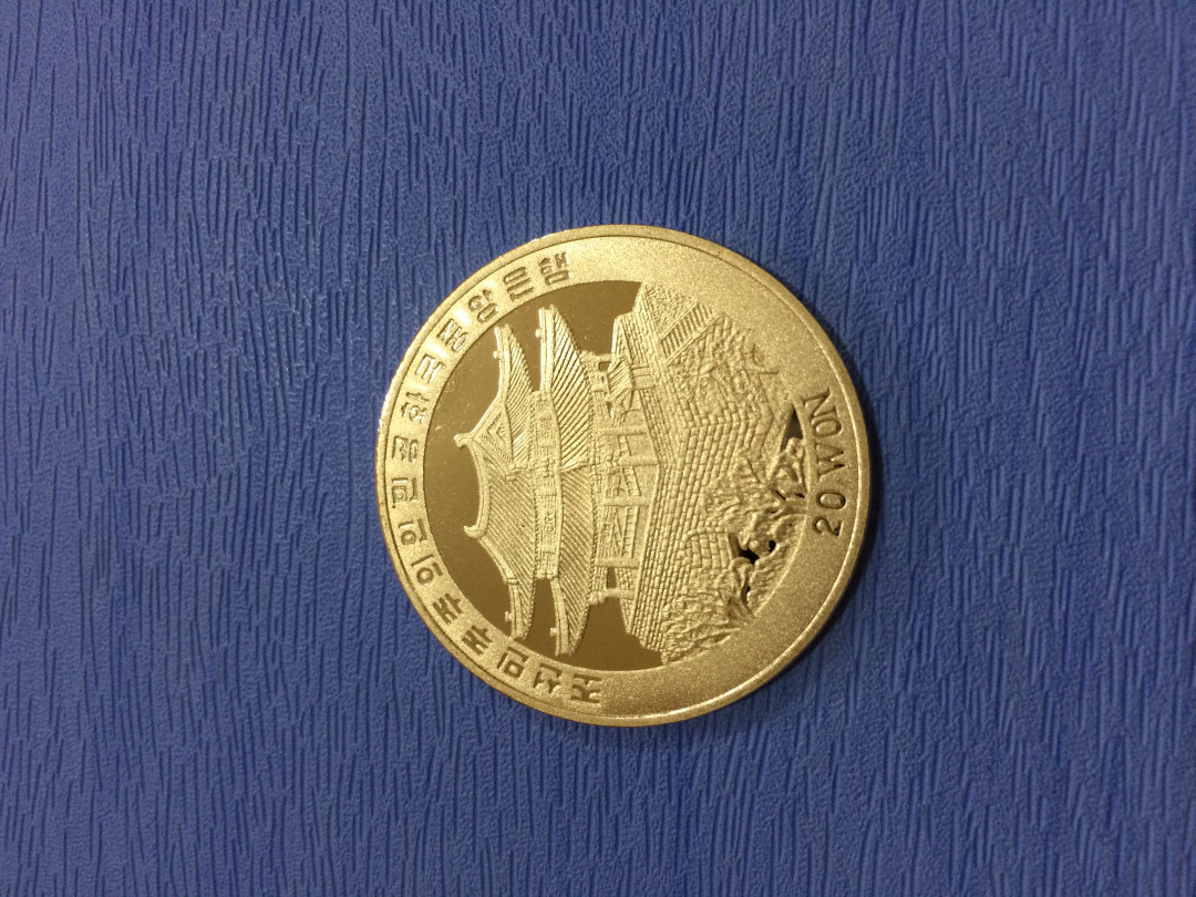 CSIS-GREAT评级精品钱币拍卖第二十三期 朝鲜2007年2008北京奥运会系列三种赛运动精制纪念黄铜币