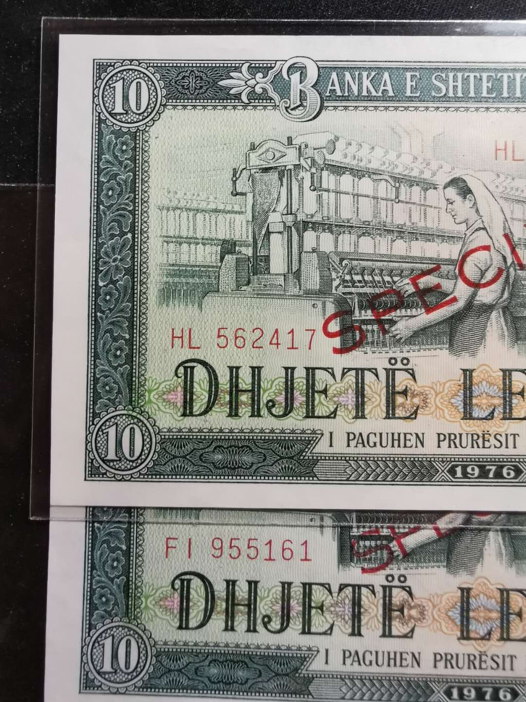 【鲸贝乐淘】千字文·第“爱育黎首”号拍卖 【中国代印】1976年阿尔巴尼亚10列克2张，不同冠号，全新全品UNC 