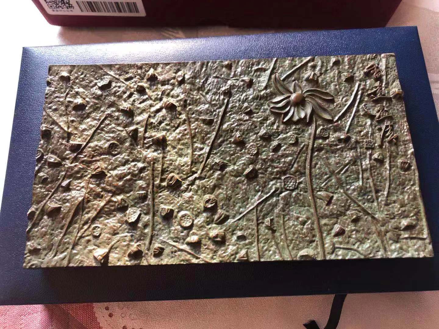 麦朵尔俱乐部第11场拍卖 香远益清