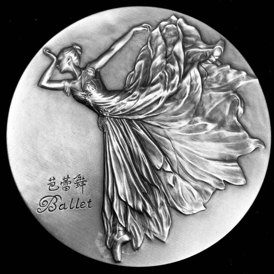 麦朵尔俱乐部第11场拍卖 舞者（白铜）