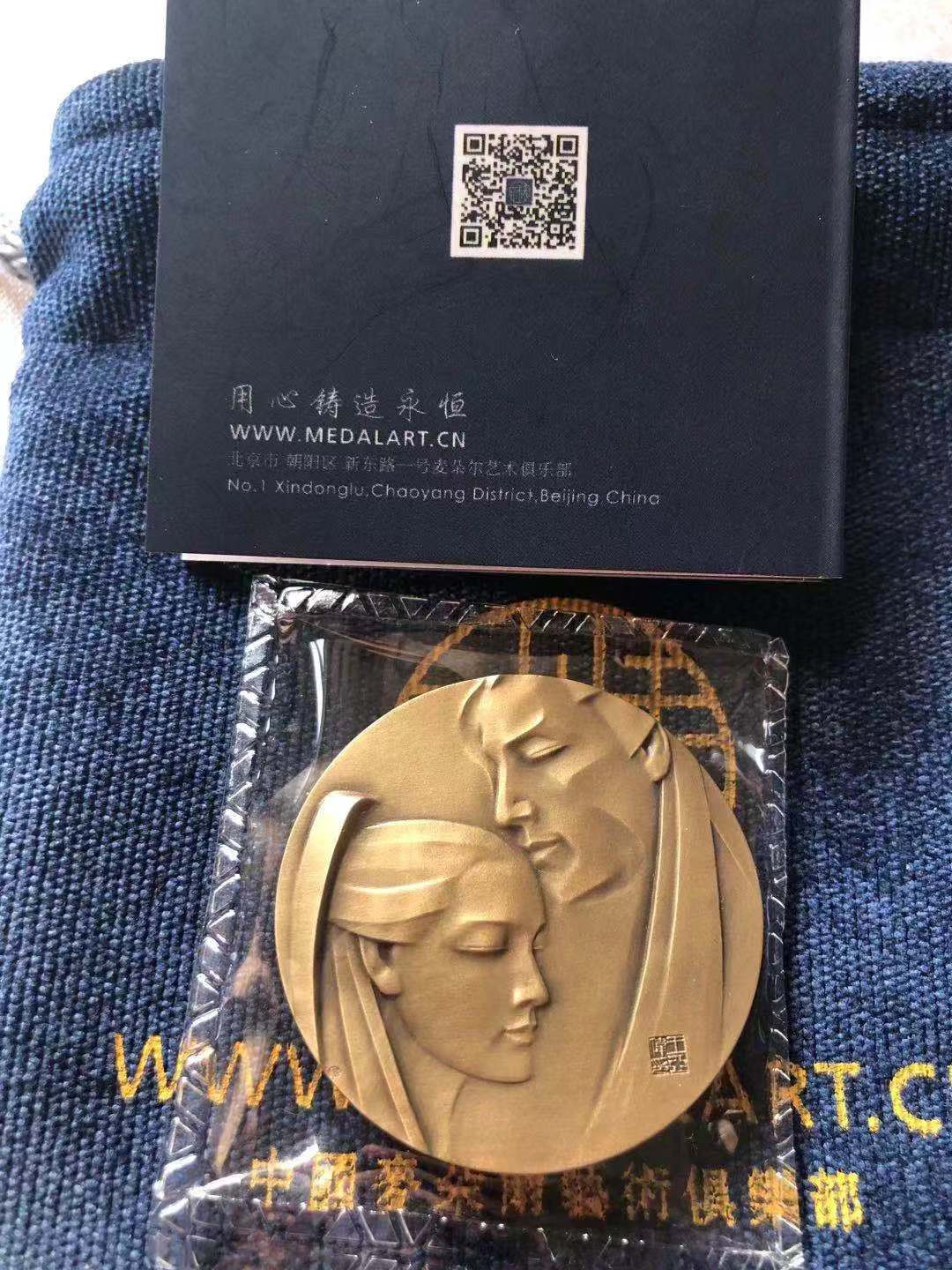 麦朵尔俱乐部第11场拍卖 直径40mm金庸