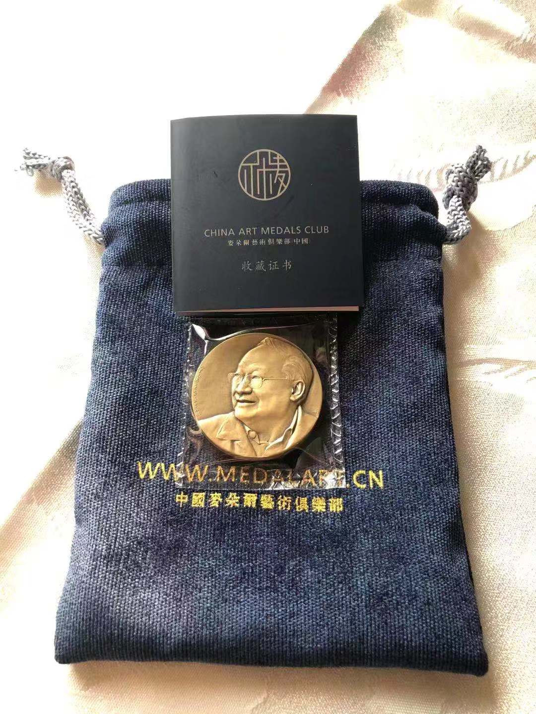 麦朵尔俱乐部第11场拍卖 直径40mm金庸