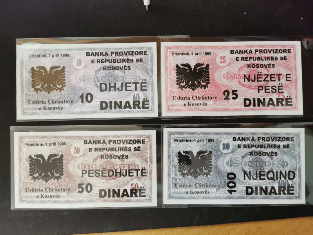 【鲸贝乐淘】千字文·第“爱育黎首”号拍卖 【科索沃】1999年8张全套，全新全品UNC ，稀有藏品