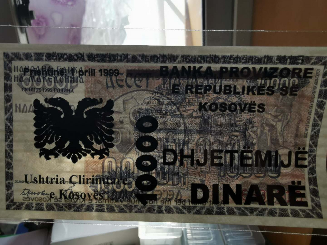 【鲸贝乐淘】千字文·第“爱育黎首”号拍卖 【科索沃】1999年8张全套，全新全品UNC ，稀有藏品