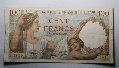 2020“爱你爱你”第一期～旧时纸币 - 1941年，法国100法郎纸币，