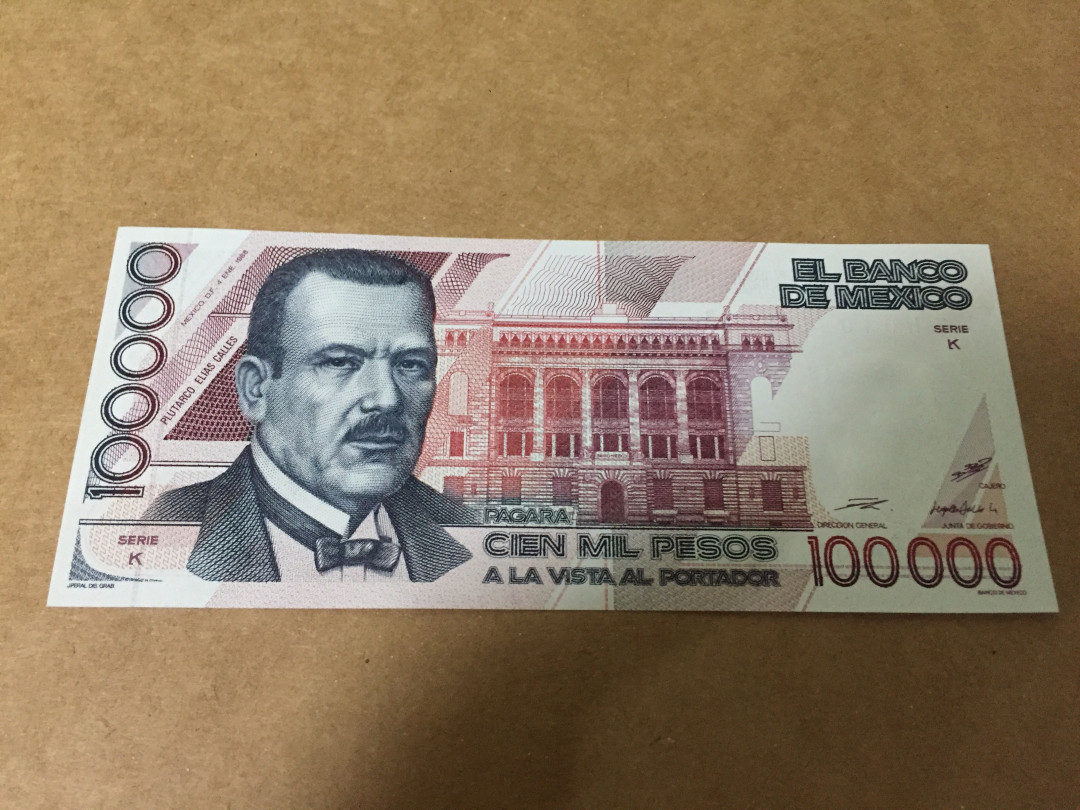 【收藏联盟】第118期拍卖——英伦三岛 【一组3张】1981-1988年 墨西哥 20000-50000-100000比索 全新UNC 