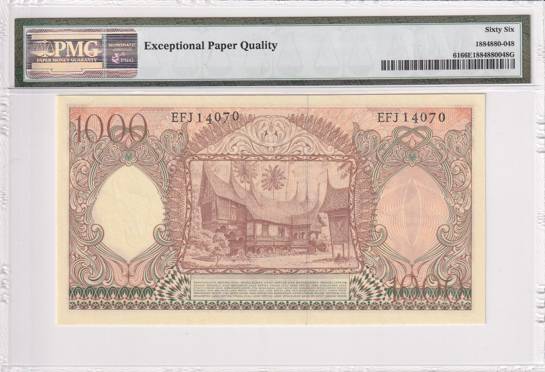 【收藏联盟】第118期拍卖——英伦三岛 印度尼西亚 1958年 1000卢比 PMG66EPQ