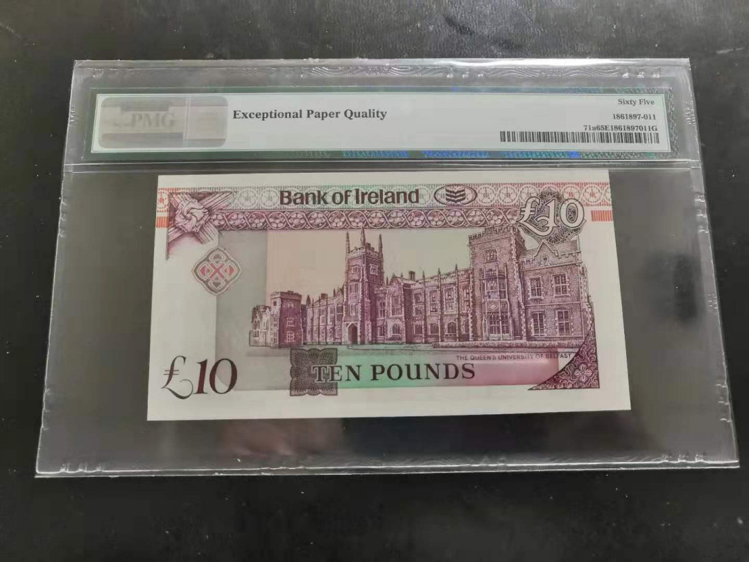 【收藏联盟】第118期拍卖——英伦三岛 北爱尔兰 1991年 10镑 PMG65EPQ  p71a