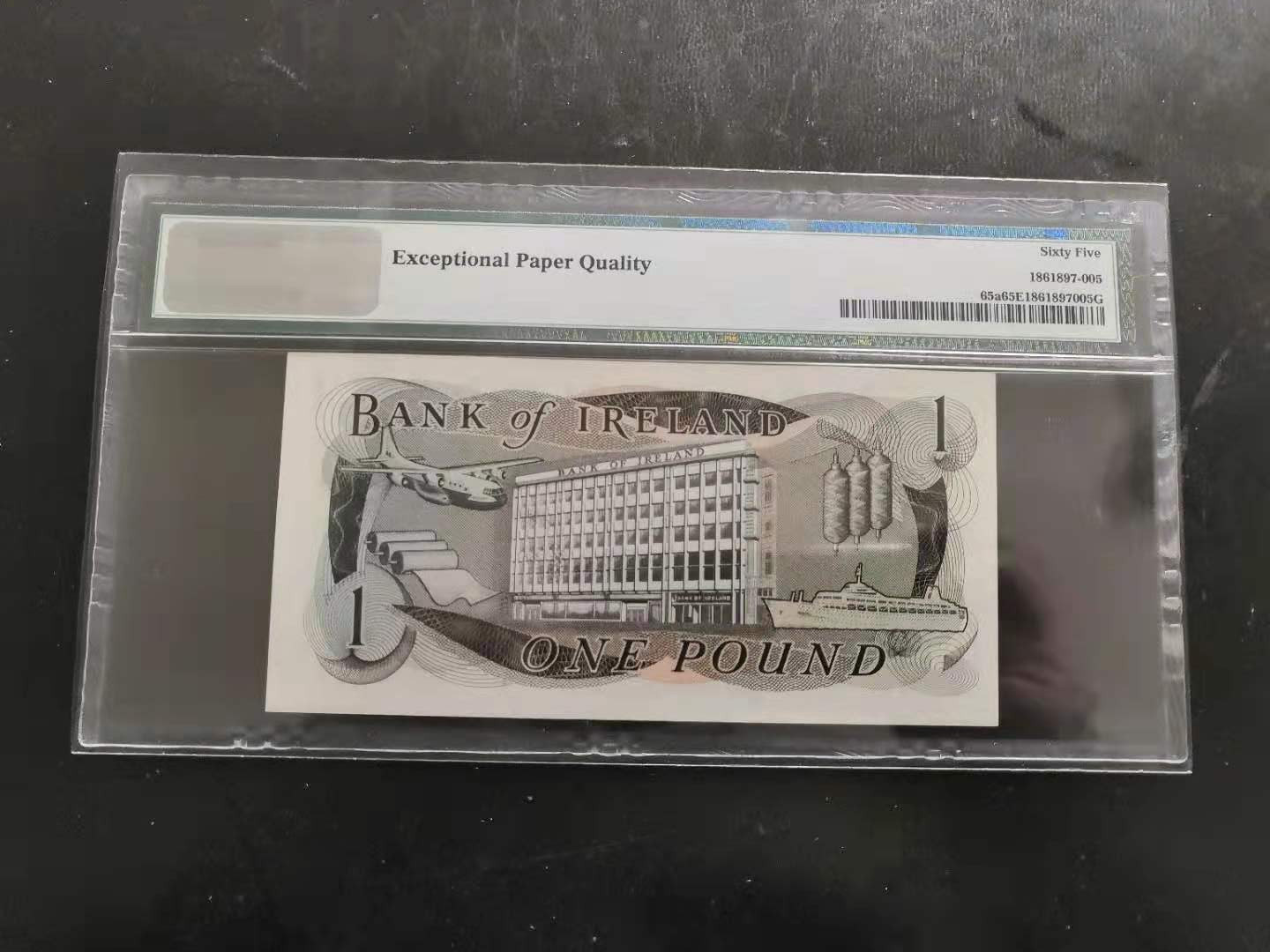 【收藏联盟】第118期拍卖——英伦三岛 北爱尔兰 1983年 1镑 PMG65EPQ 