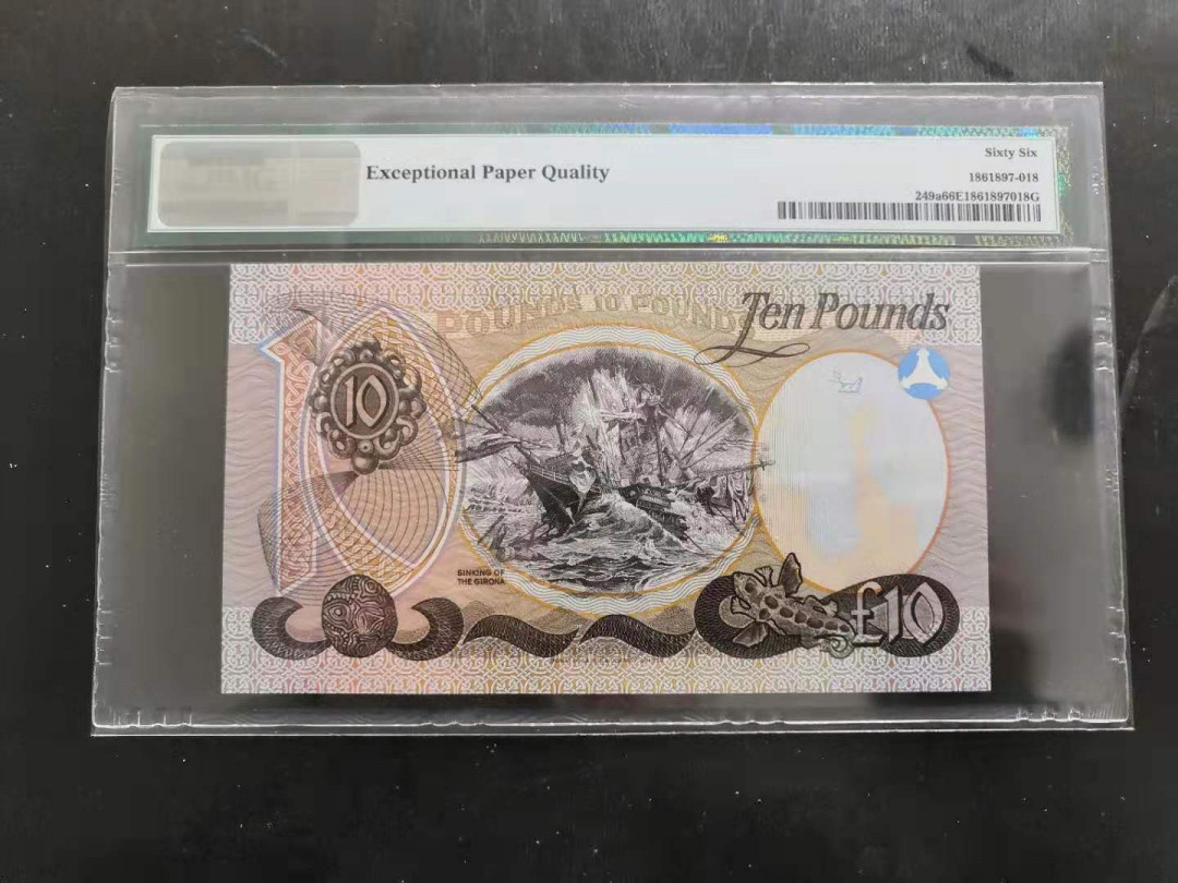 【收藏联盟】第118期拍卖——英伦三岛 【百位小号000303】北爱尔兰 1977年 10镑 PMG66EPQ 较少见