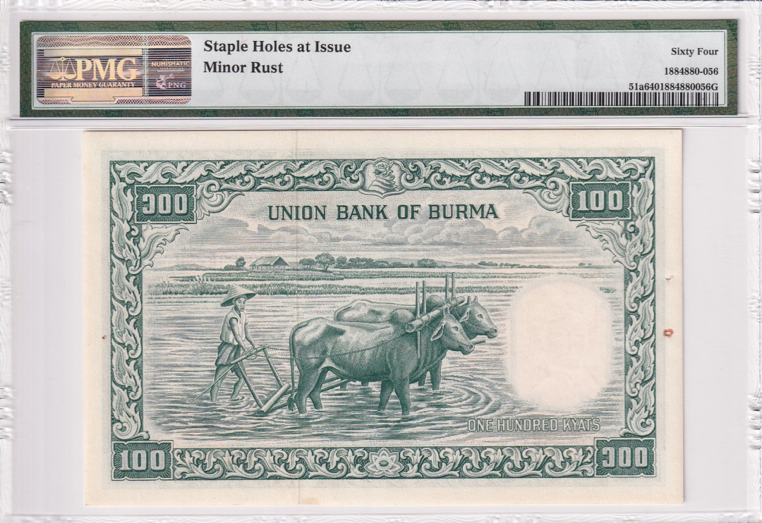 【收藏联盟】第118期拍卖——英伦三岛 缅甸 1958年 100缅元 PMG64 孔雀 耕牛 昂山将军 