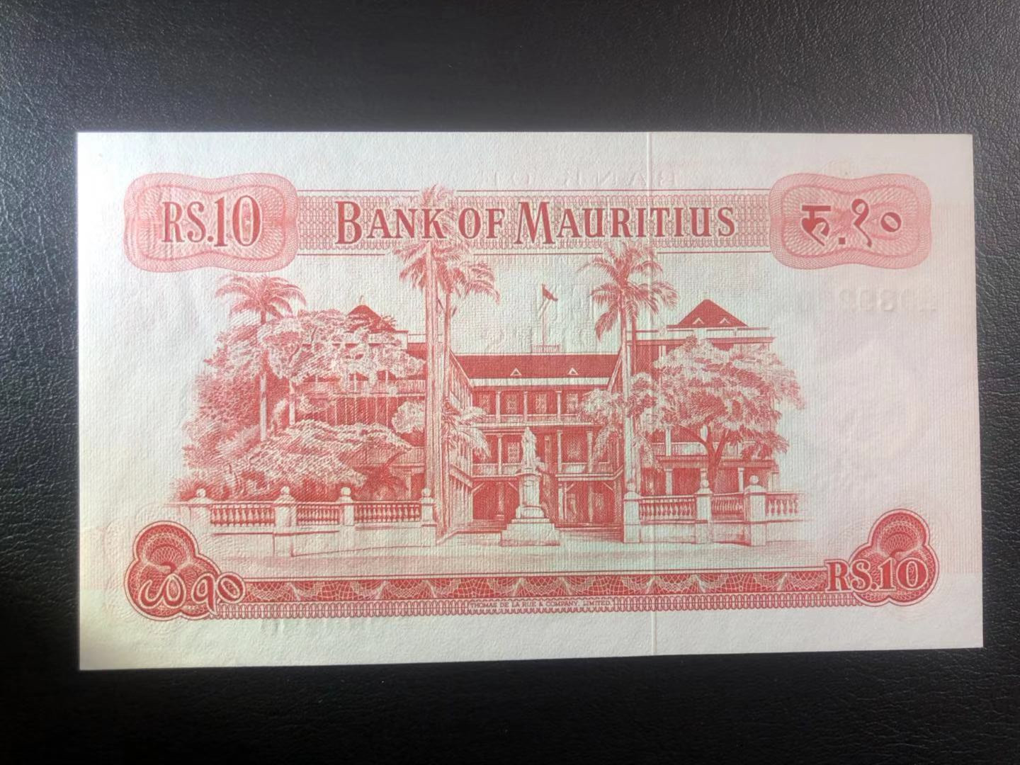 【收藏联盟】第118期拍卖——英伦三岛 【一组4张】毛里求斯 1967年5-10-25-50卢比 全新 绝品 戎装女王