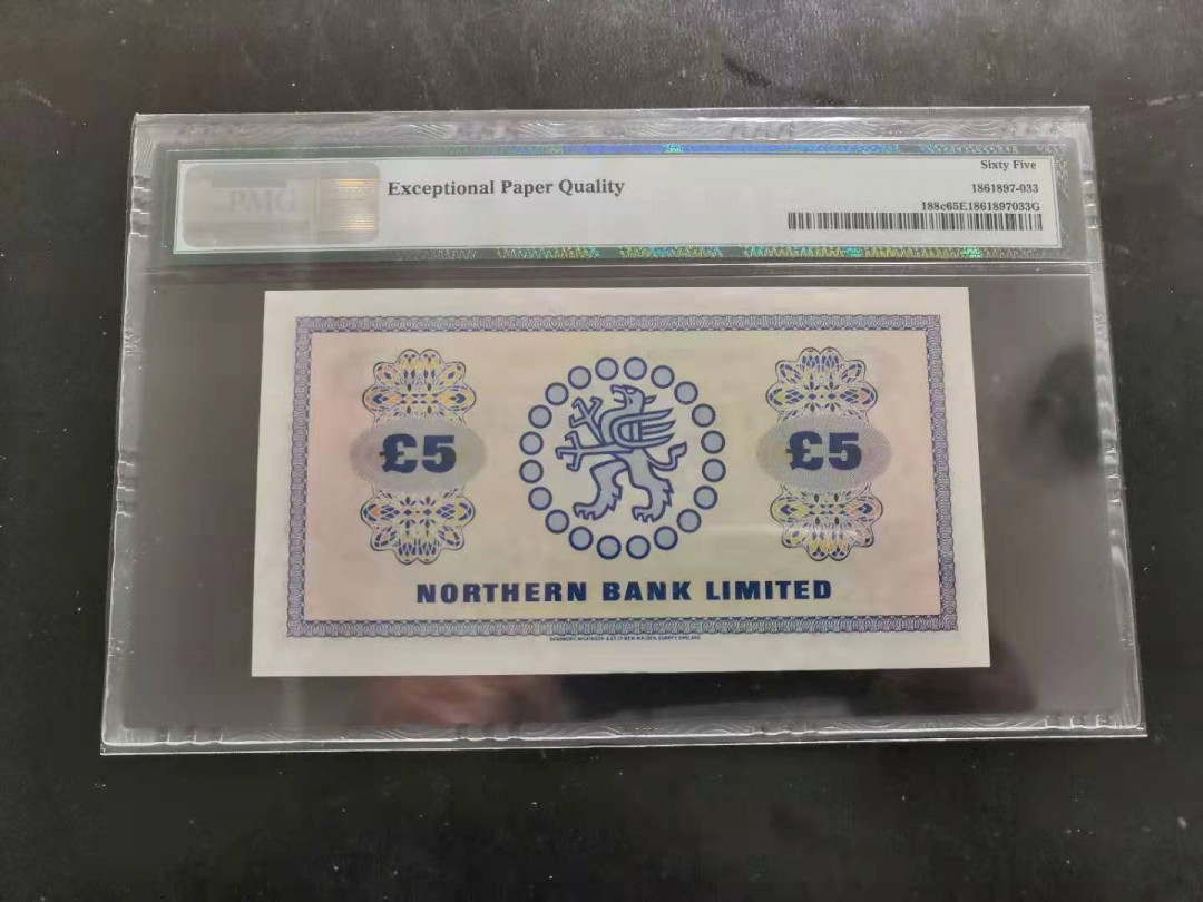 【收藏联盟】第118期拍卖——英伦三岛 北爱尔兰 1974-76年 5镑 PMG65EPQ  BWC出品