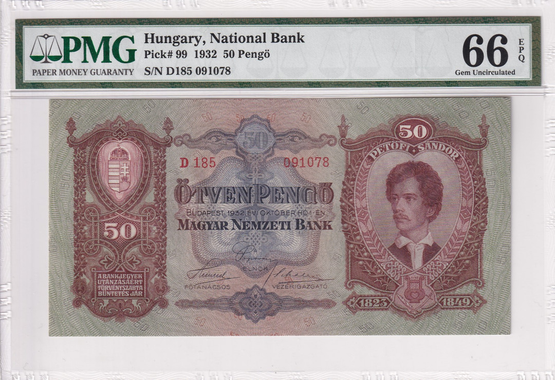 【收藏联盟】第118期拍卖——英伦三岛 匈牙利 1932年 50潘哥 PMG66EPQ 