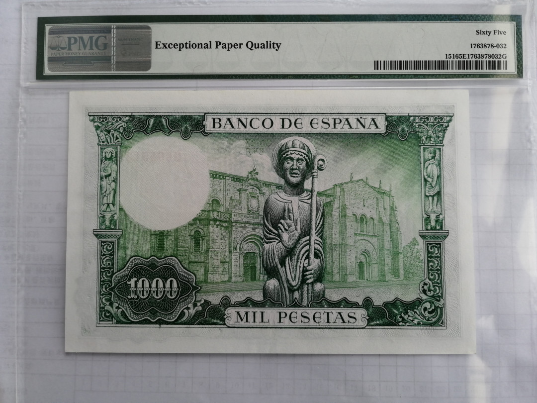 【收藏联盟】第118期拍卖——英伦三岛 西班牙 1965年 P151 1000比塞塔 PMG65EPQ 双雕大方块