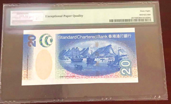 【收藏联盟】第118期拍卖——英伦三岛 【超高分 补号】香港 2003年 20元 PMG68EPQ p291*