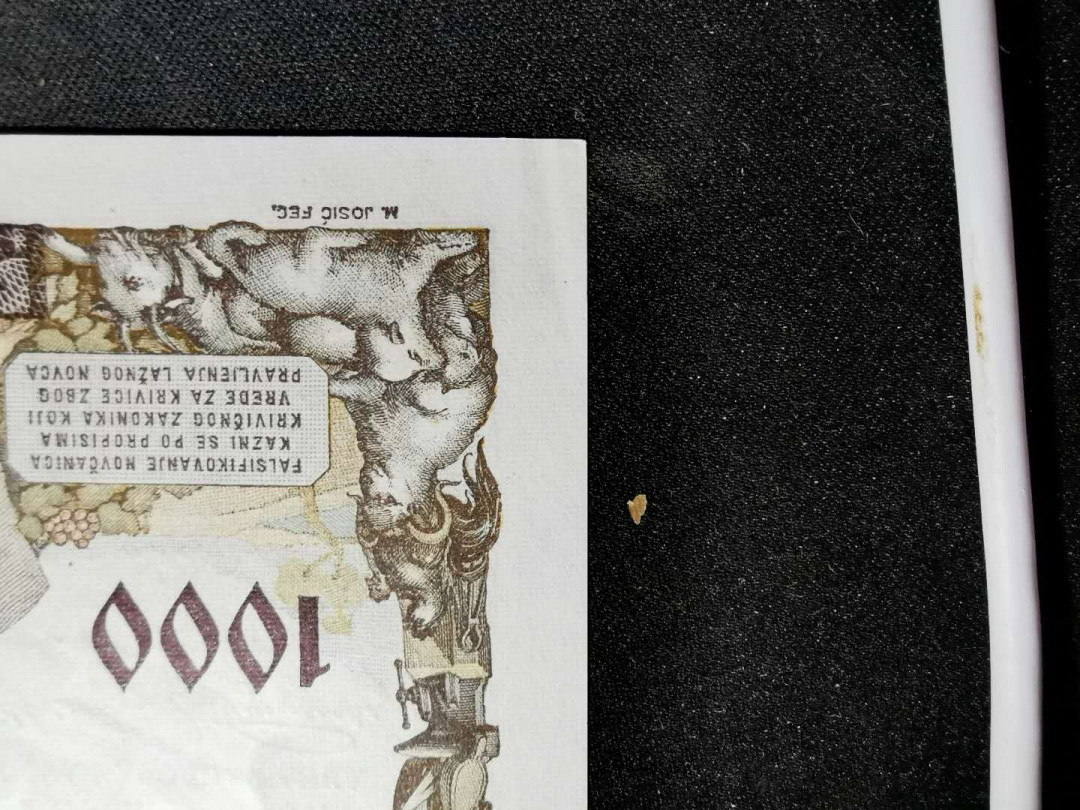 【鲸贝乐淘】千字文·第“爱育黎首”号拍卖 【德占塞尔维亚】1941年1000第纳尔，大票幅精美，一角略有小压痕，全新全品AUNC 