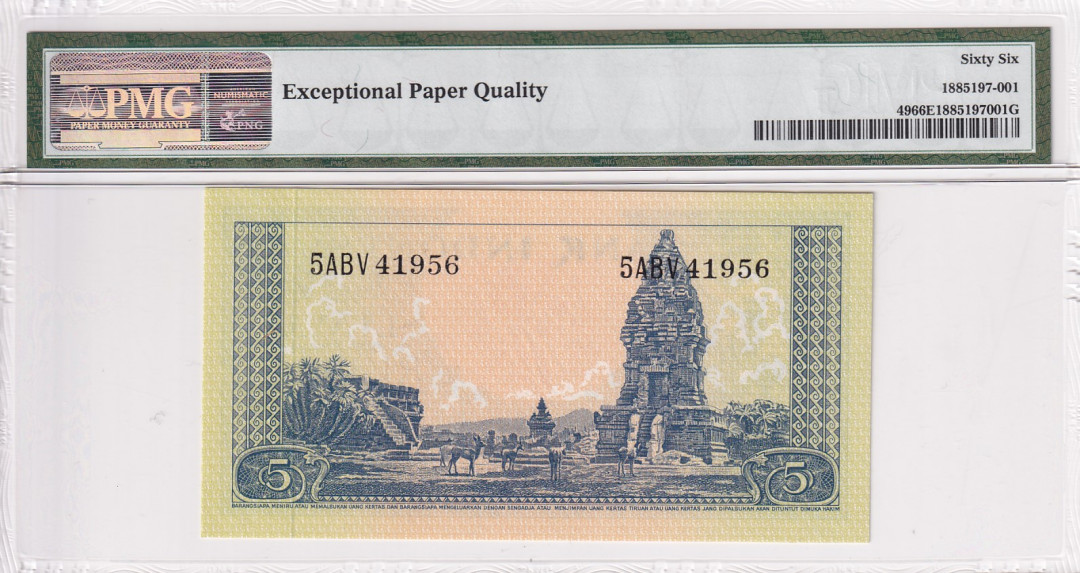 【收藏联盟】第118期拍卖——英伦三岛 印度尼西亚 1957年5卢比 PMG66EPQ