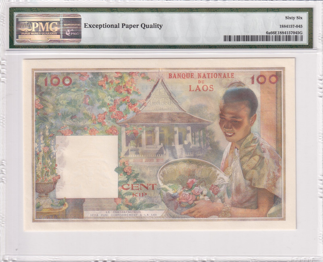 【收藏联盟】第118期拍卖——英伦三岛 老挝 1957年 10基普 p6a PMG66EPQ 吊丝三宝之一 经典猪哥