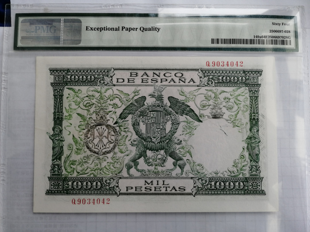 【收藏联盟】第118期拍卖——英伦三岛 西班牙 1957年 1000比塞塔 PMG64EPQ  经典双王 大票幅 雕刻精美