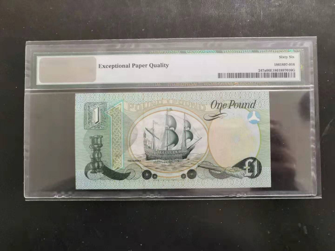 【收藏联盟】第118期拍卖——英伦三岛 北爱尔兰 1979年 1镑 PMG66EPQ 