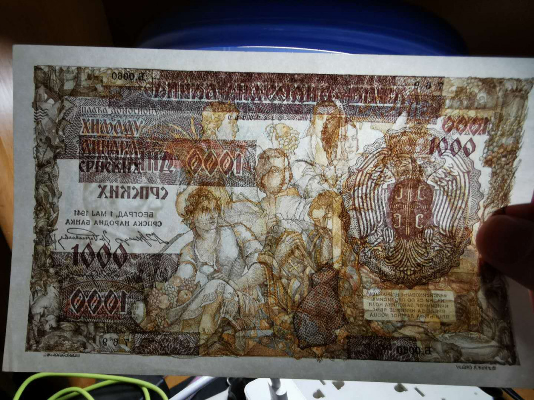 【鲸贝乐淘】千字文·第“爱育黎首”号拍卖 【德占塞尔维亚】1941年1000第纳尔，大票幅精美，一角略有小压痕，全新全品AUNC 